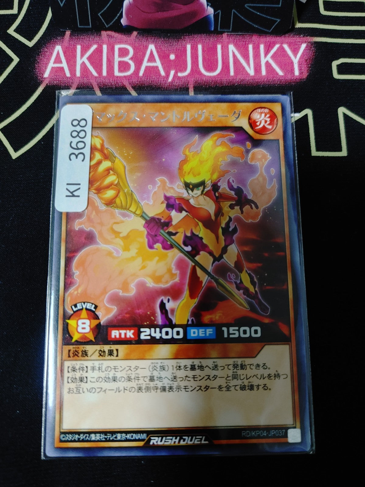 47434911