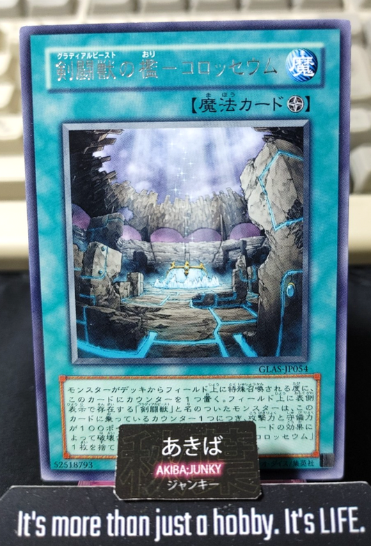 Colosseum - Cage of the Gladiator Beasts Yugioh GLAS-JP054 Rare Konami OCG JAPAN