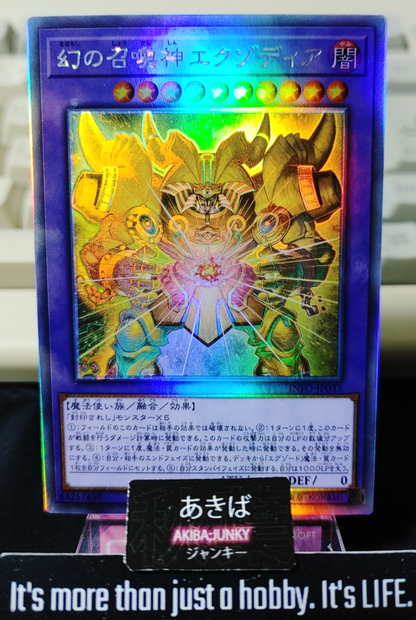 47424942