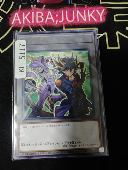 Token Yusei Fudo Yugioh TK04-JP012 Rare Konami OCG Japan
