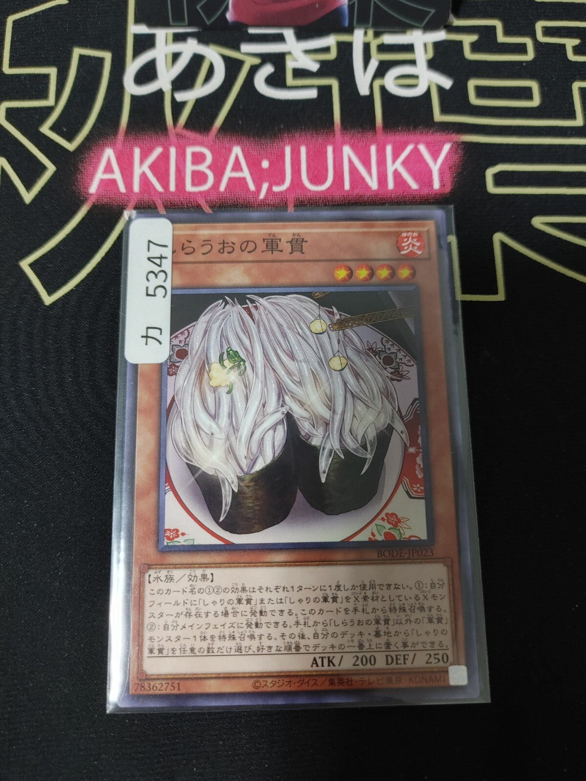47433765