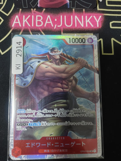 47432924
