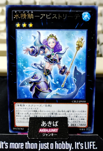 Mermail Abysstrite Yugioh CBLZ-JP050 Rare Konami OCG JAPAN UNCENSORED