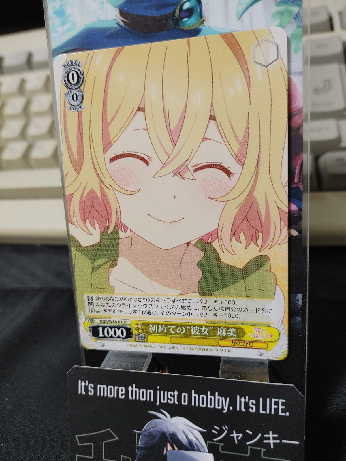 47433131