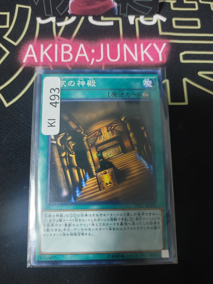 47433271