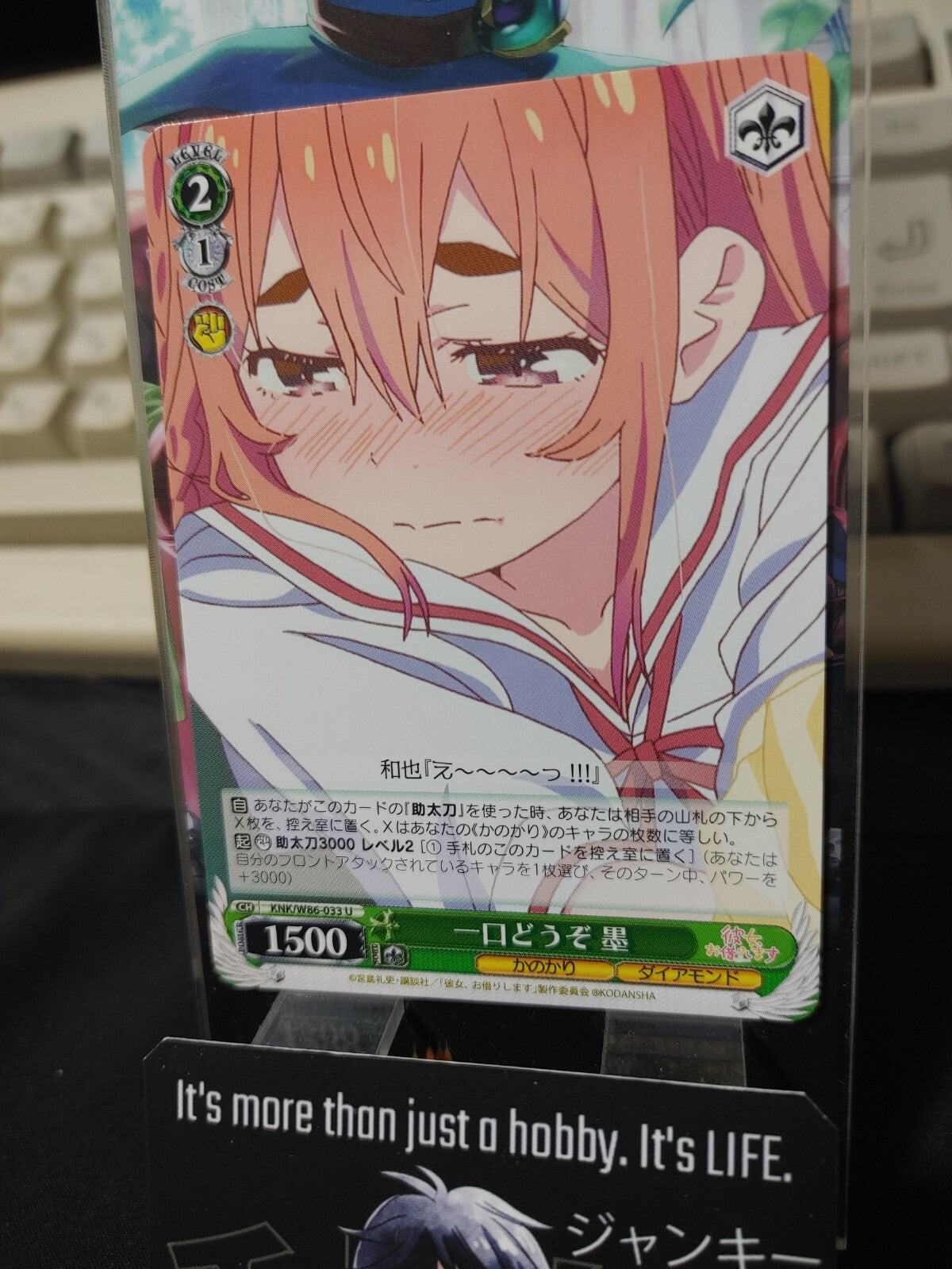 47433318