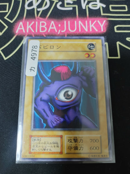 epi
