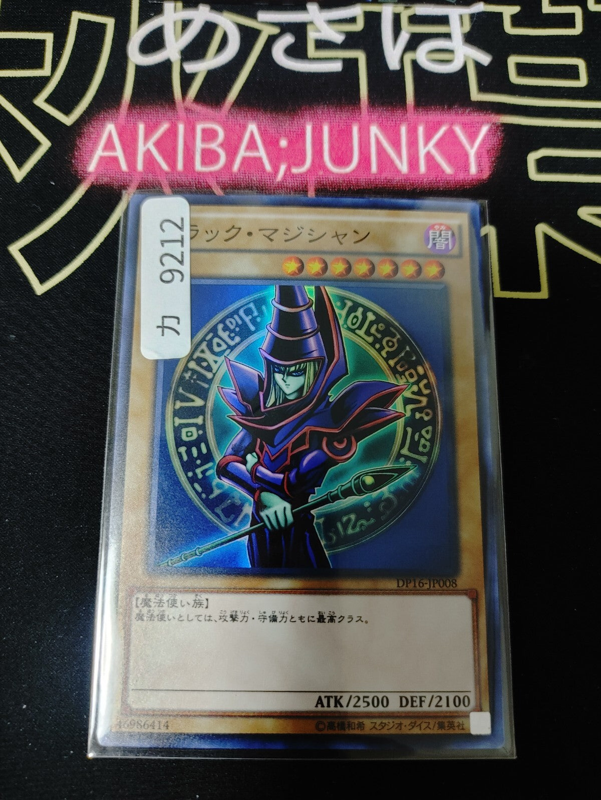 47432054