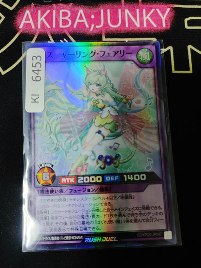 Whispurring Fairy‎ Yugioh RD/KP20-JP047 Super Rare Rush Duel JAPAN
