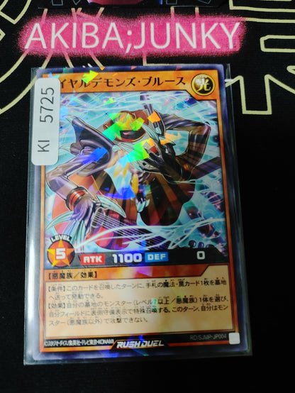 Royal Demon's Blues Yugioh RD/SJMP-JP004 Parallel Rare Rush Duel JAPAN