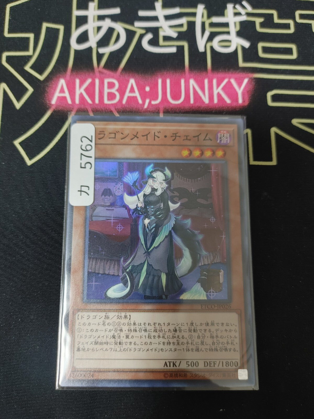 47428439