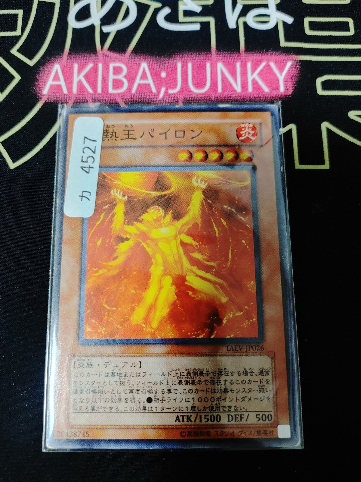 47430902