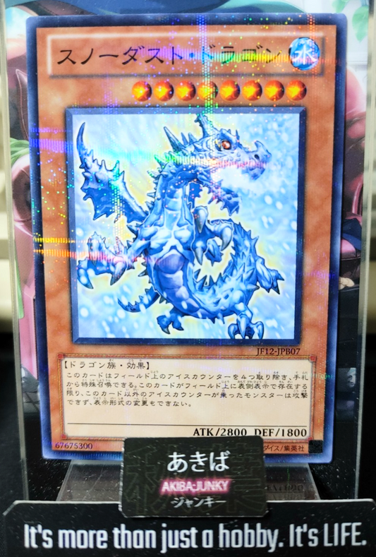 47430940