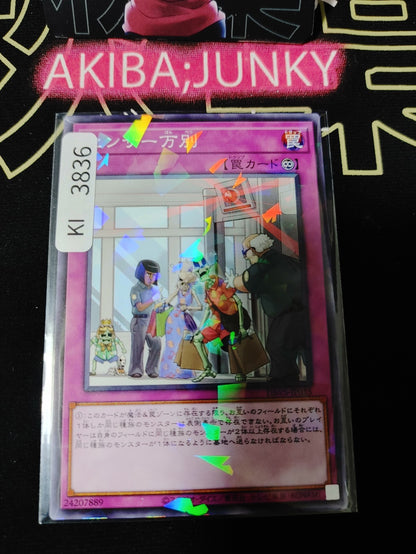 47438496