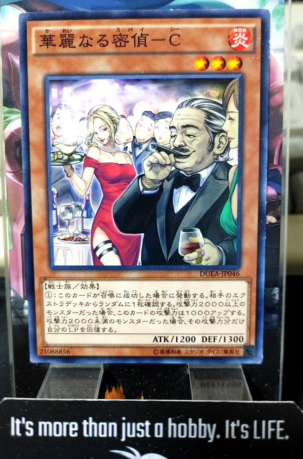 47430632
