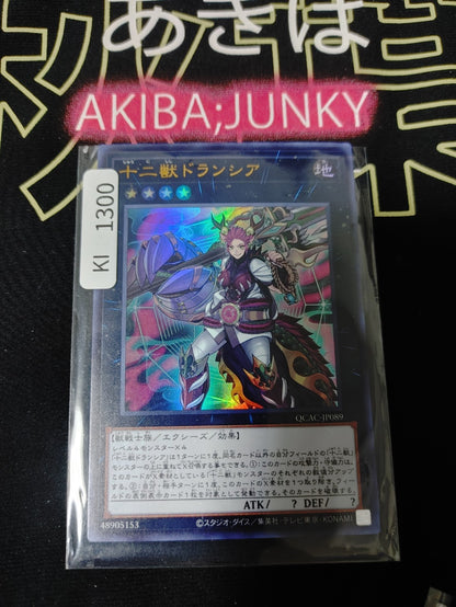 47430586