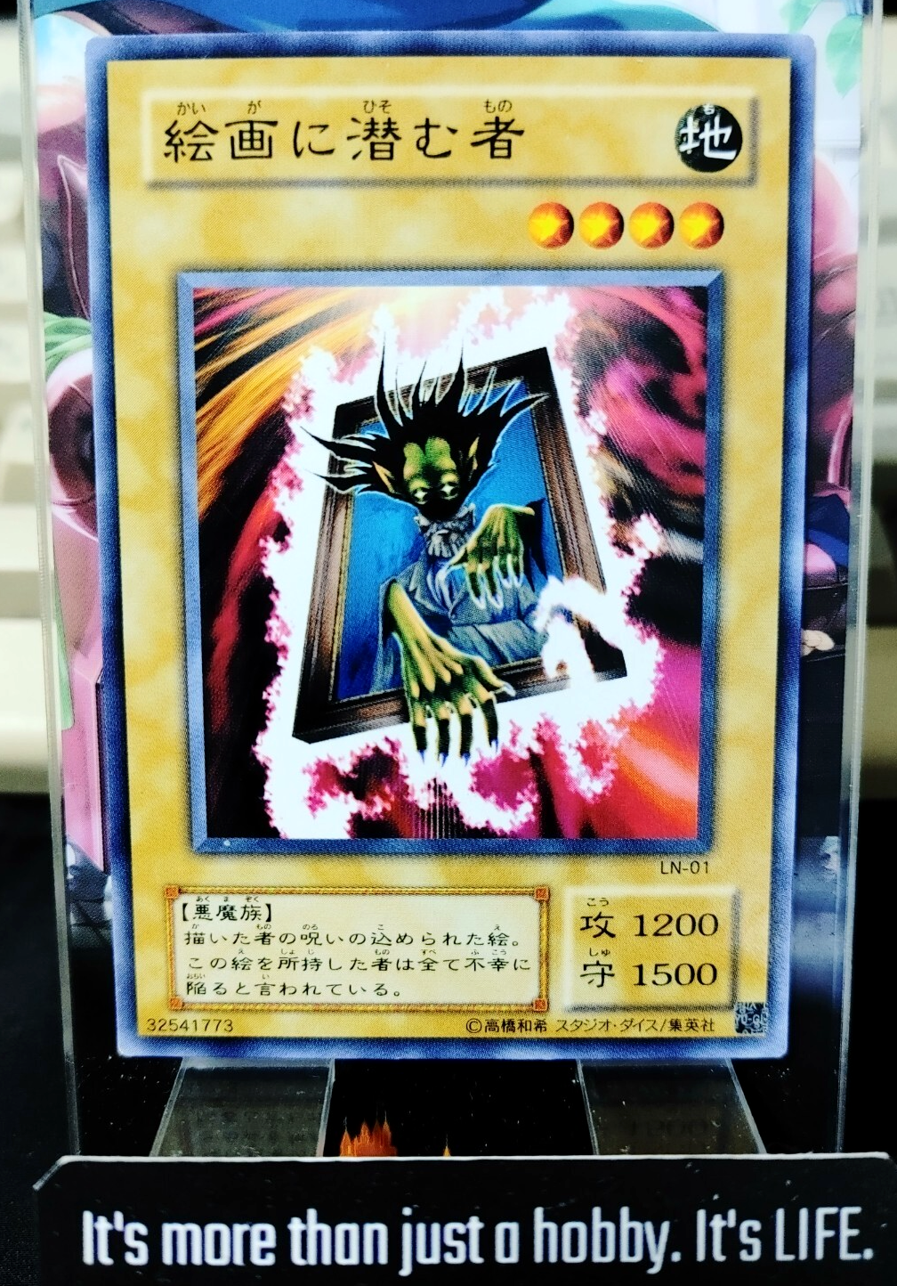 47425409