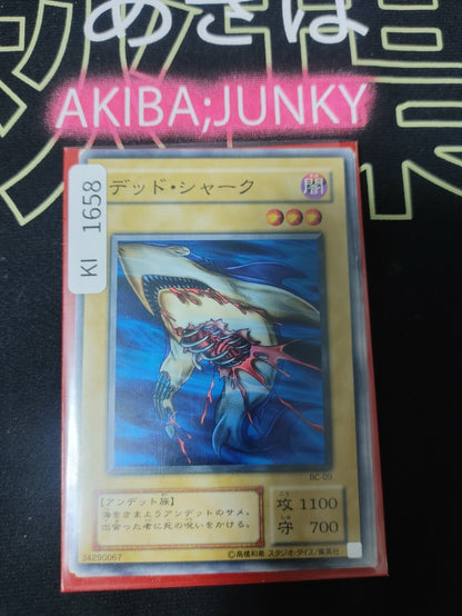 47425367