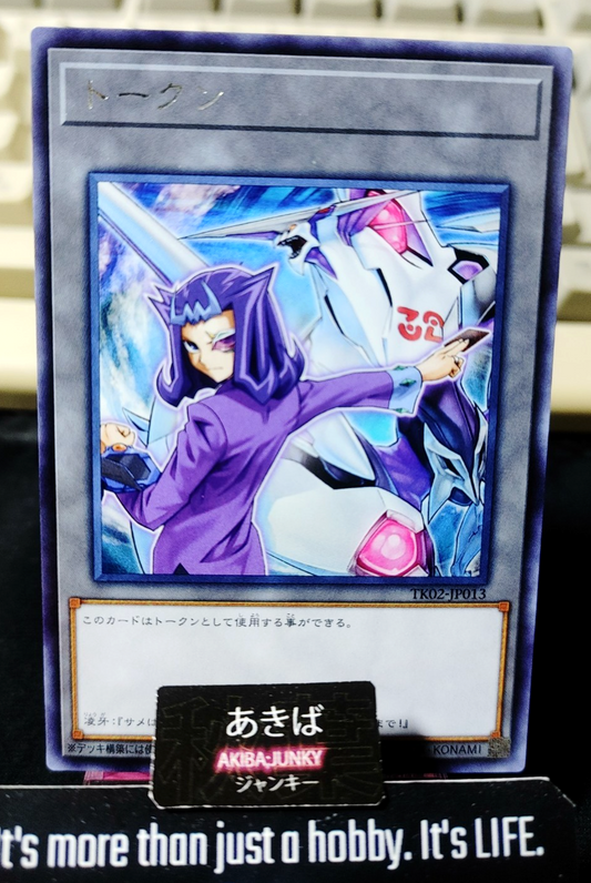 Token Ryoga Kamishiro Shark Drake Veiss Yugioh TK02-JP013 Rare OCG Japan