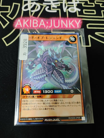 47431257
