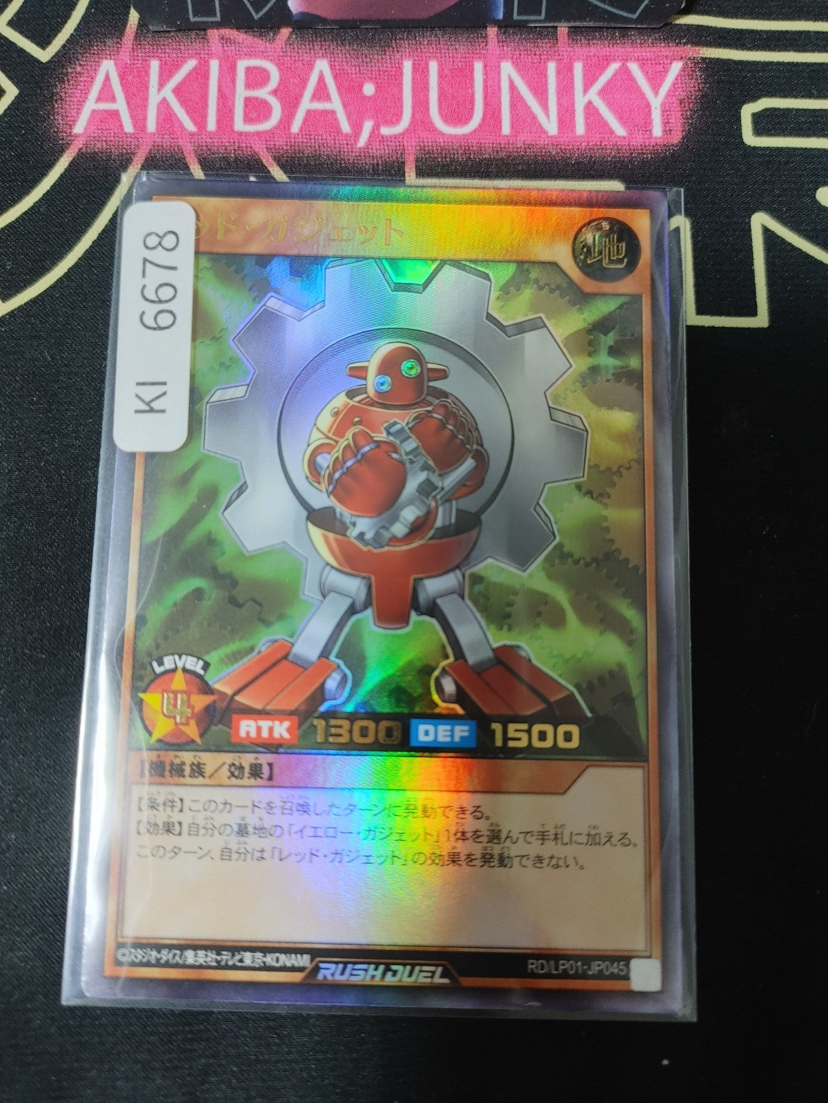 Red Gadget Yugioh RD/LP01-JP045 Ultra Rare Rush Duel Konami JAPAN