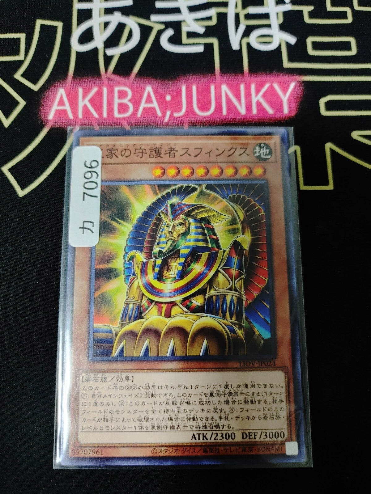 47430105