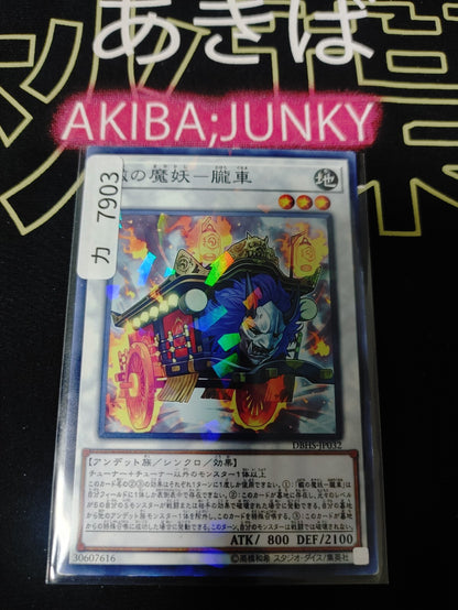 47430868