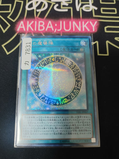 47425741