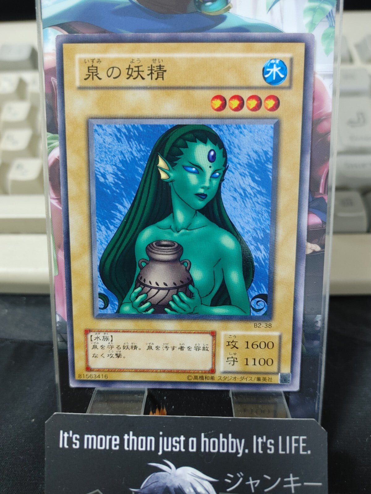 47425450
