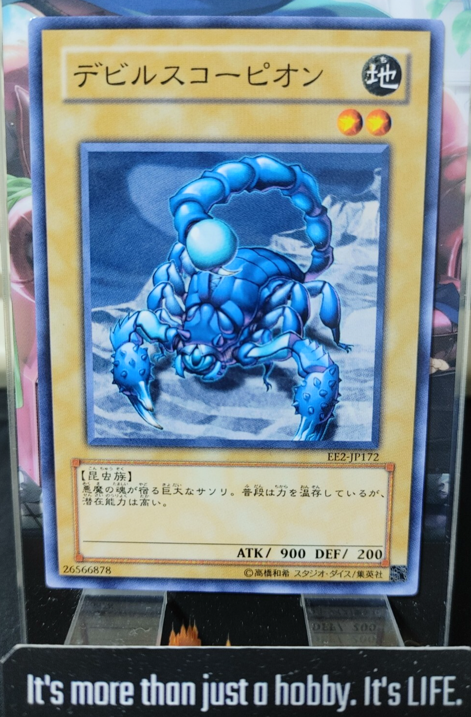 47424026