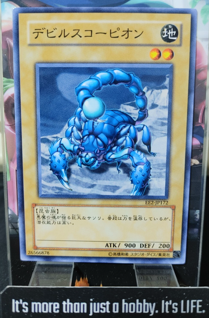 47424026