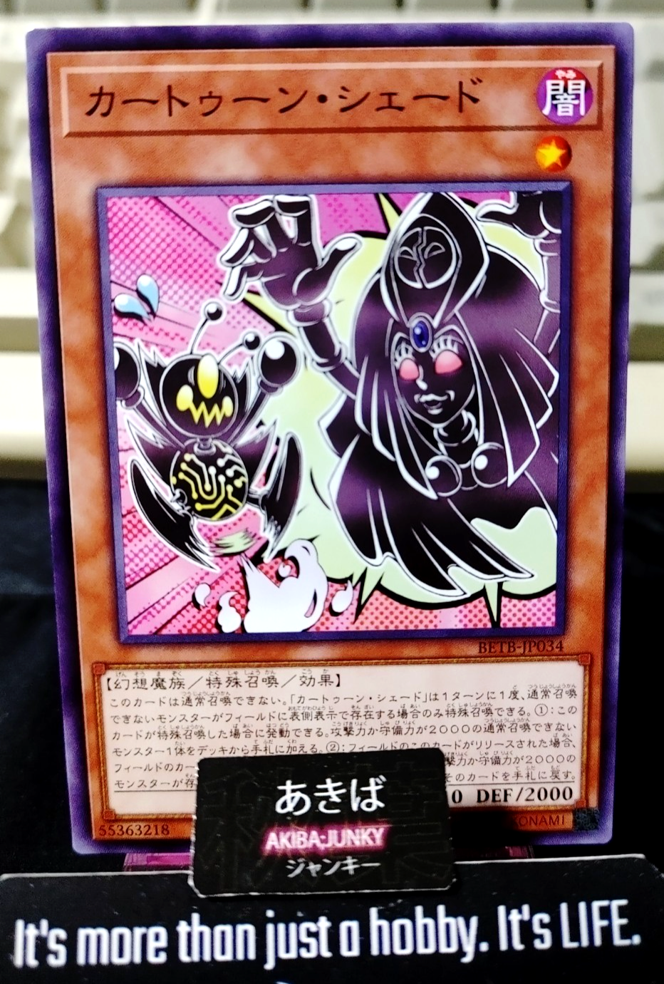 Cartoon Shade Yugioh BETB-JP034 Yu-Gi-Oh Konami OCG JAPAN