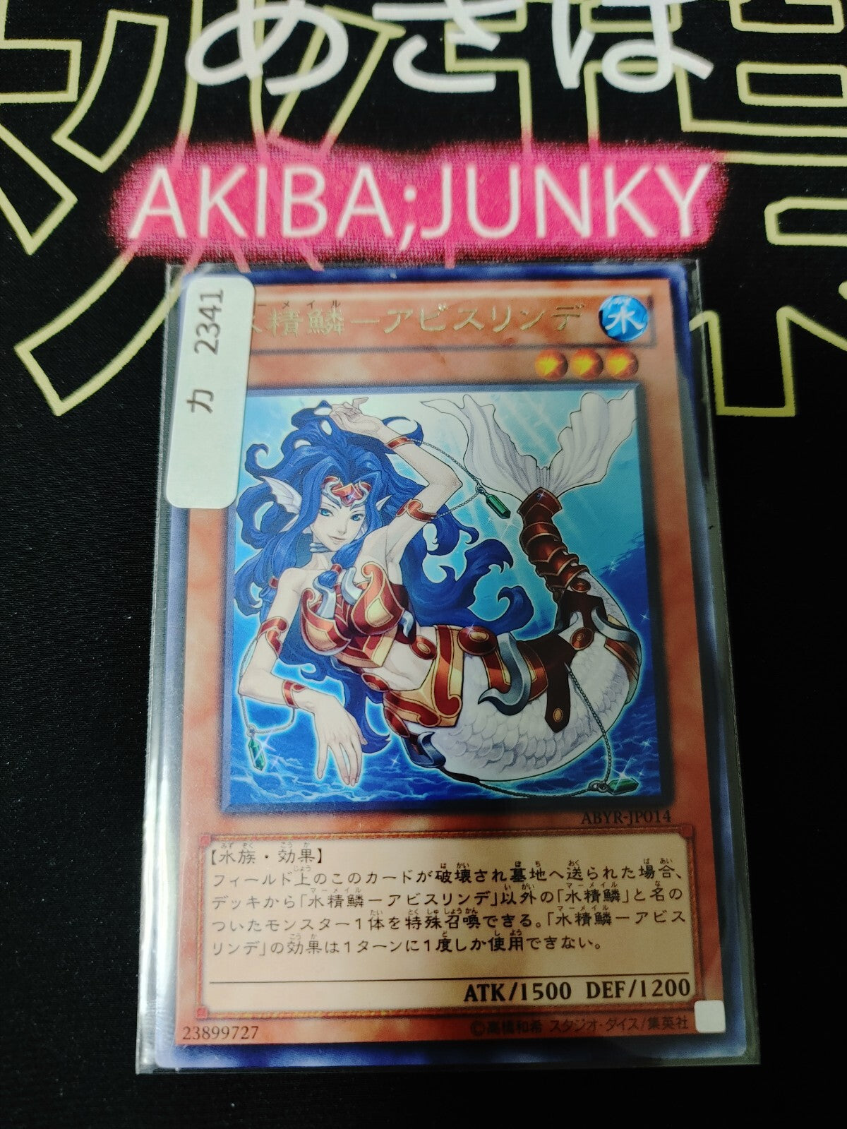 47422345