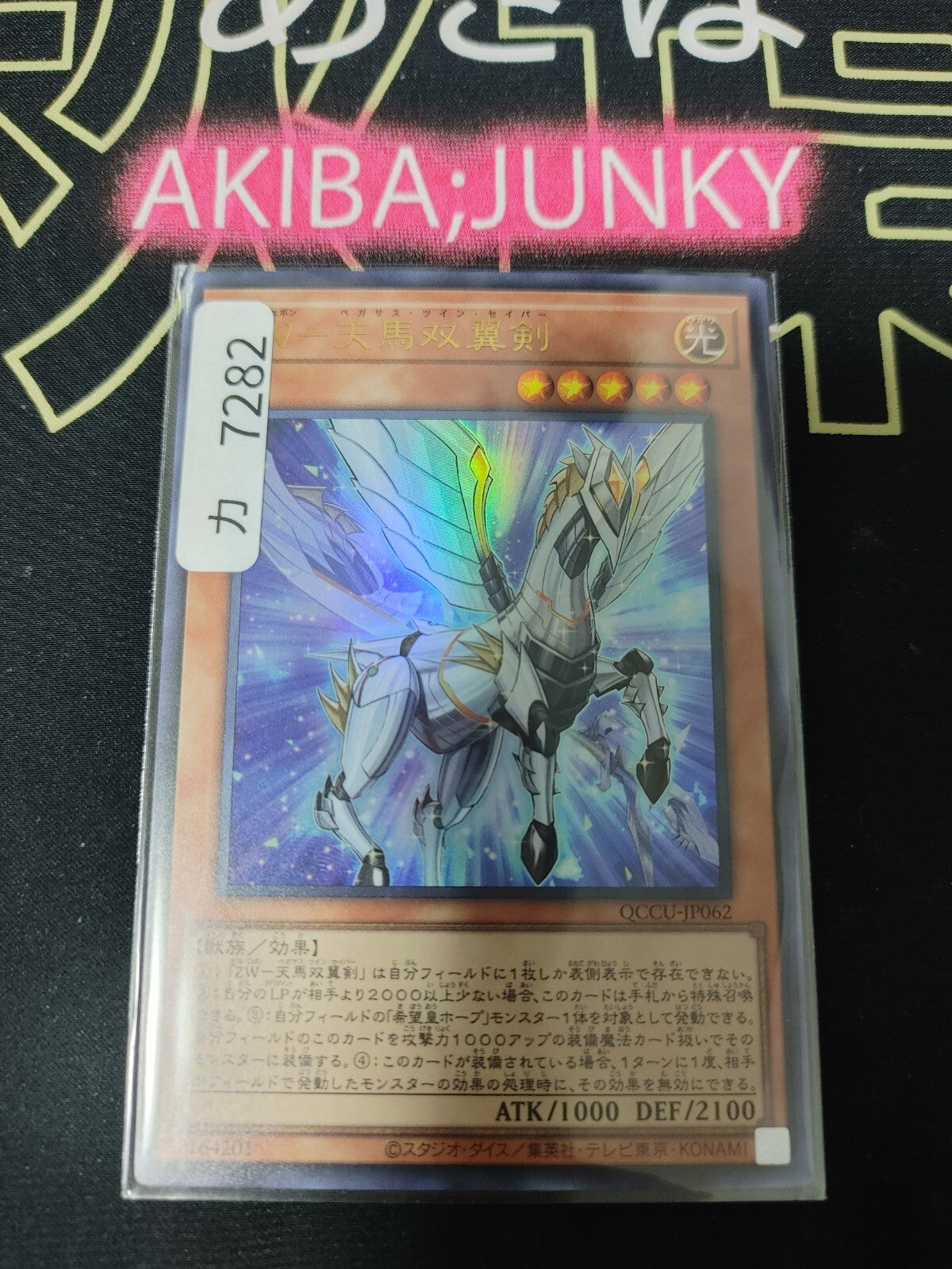 47436429