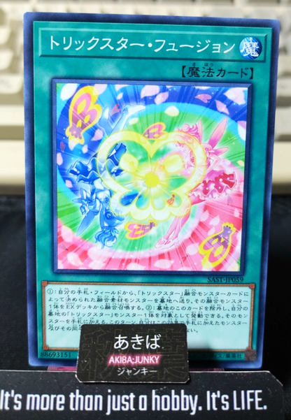 Trickstar Fusion Yugioh SAST-JP059 Konami OCG JAPAN
