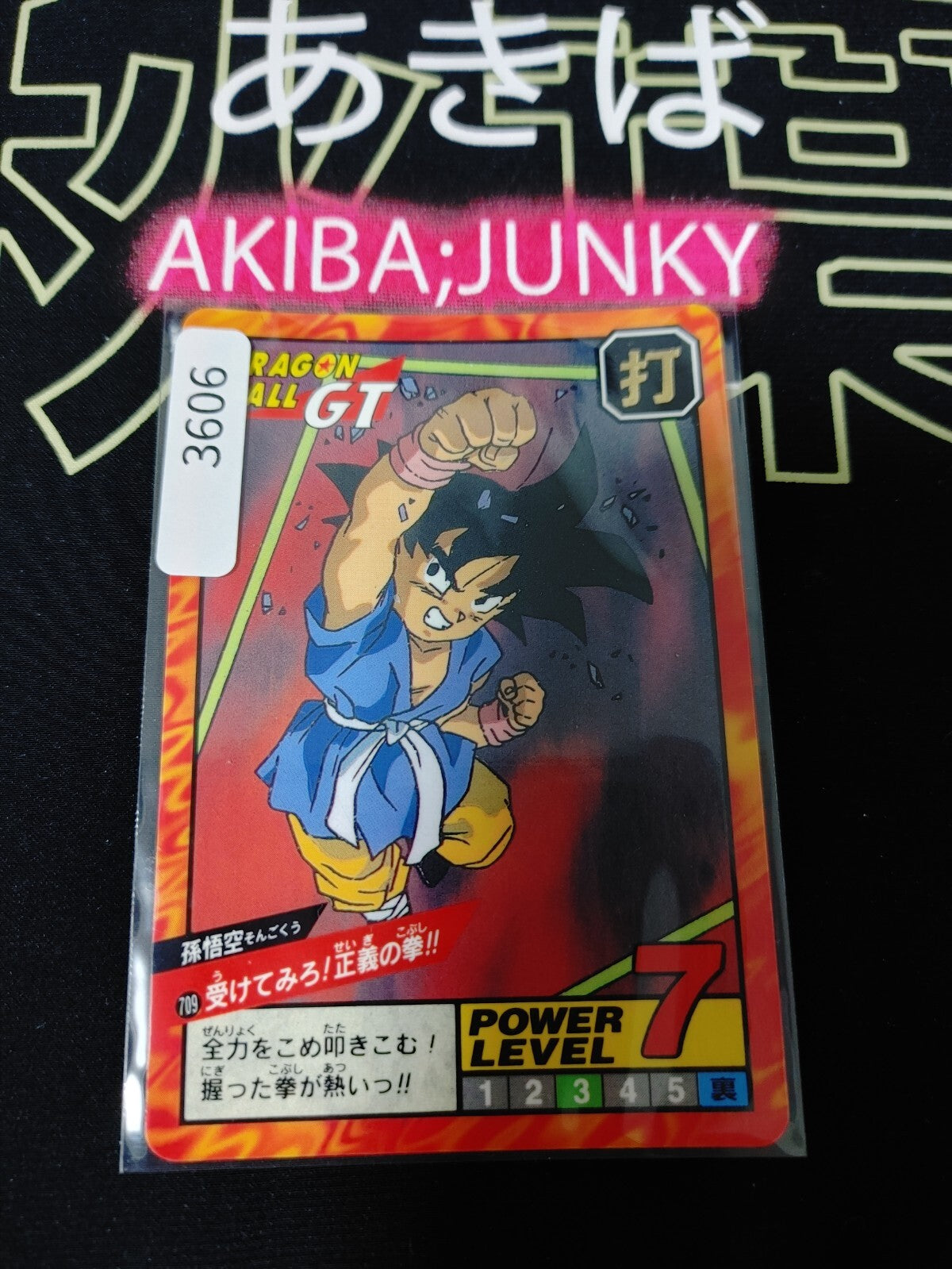 47431410