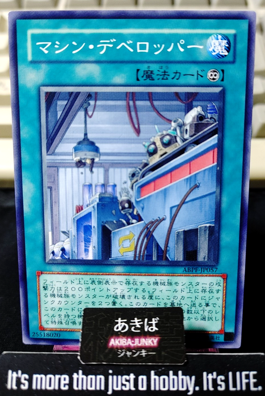 Machine Assembly Line Yugioh ABPF-JP057 Yu-Gi-Oh Konami OCG JAPAN