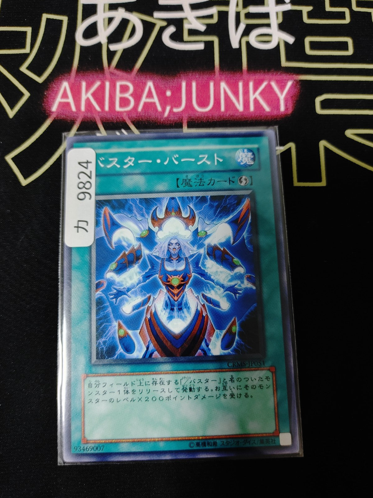 47436030