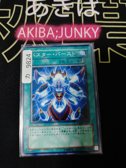 47436030