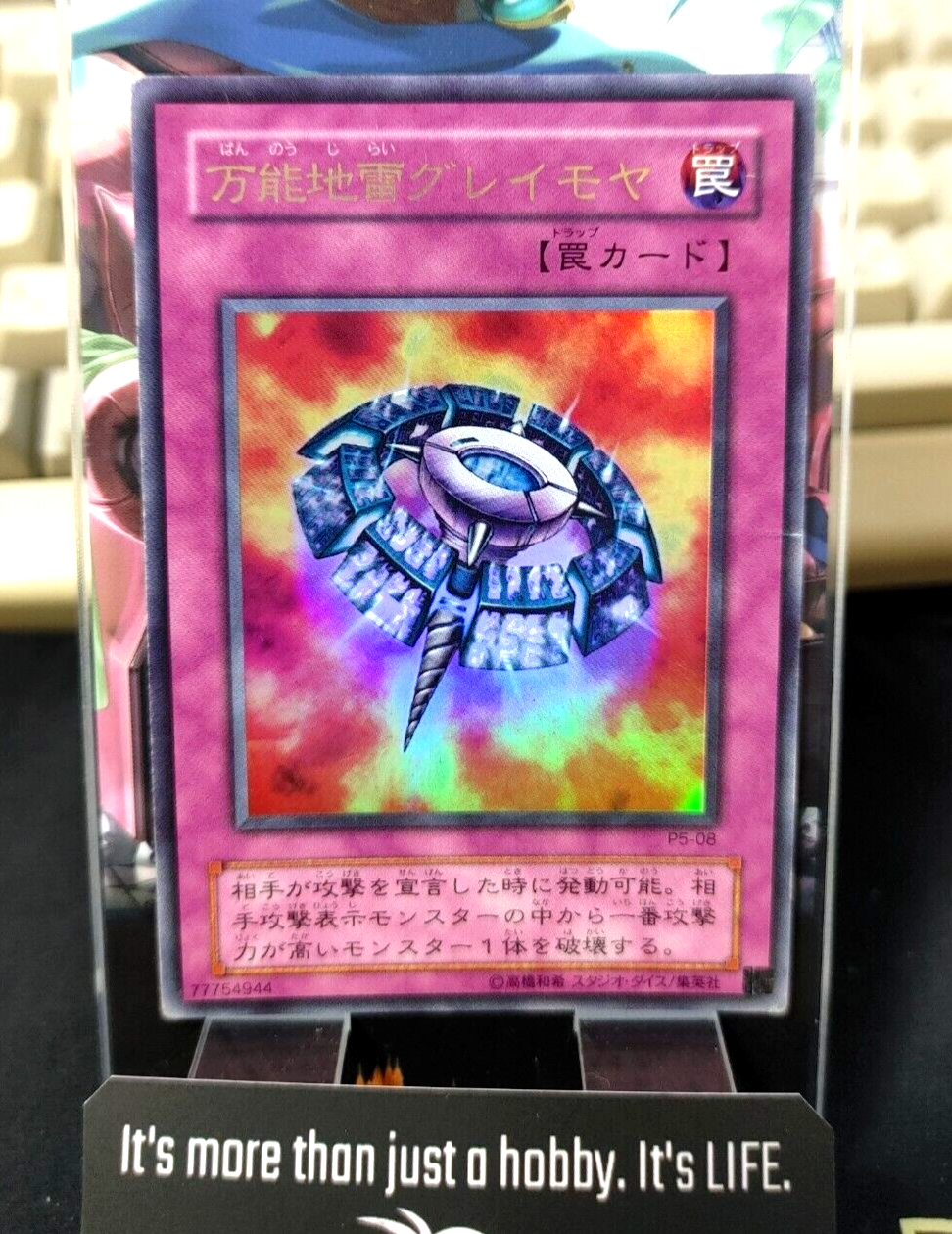 47435218
