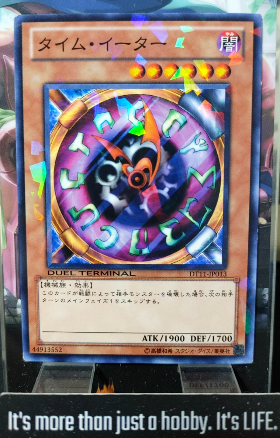 47430501
