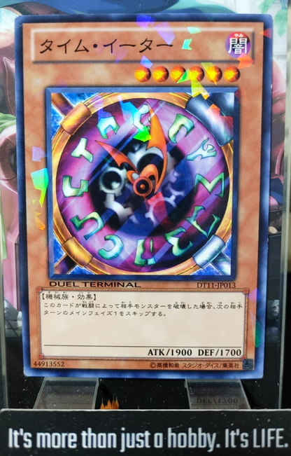47430501