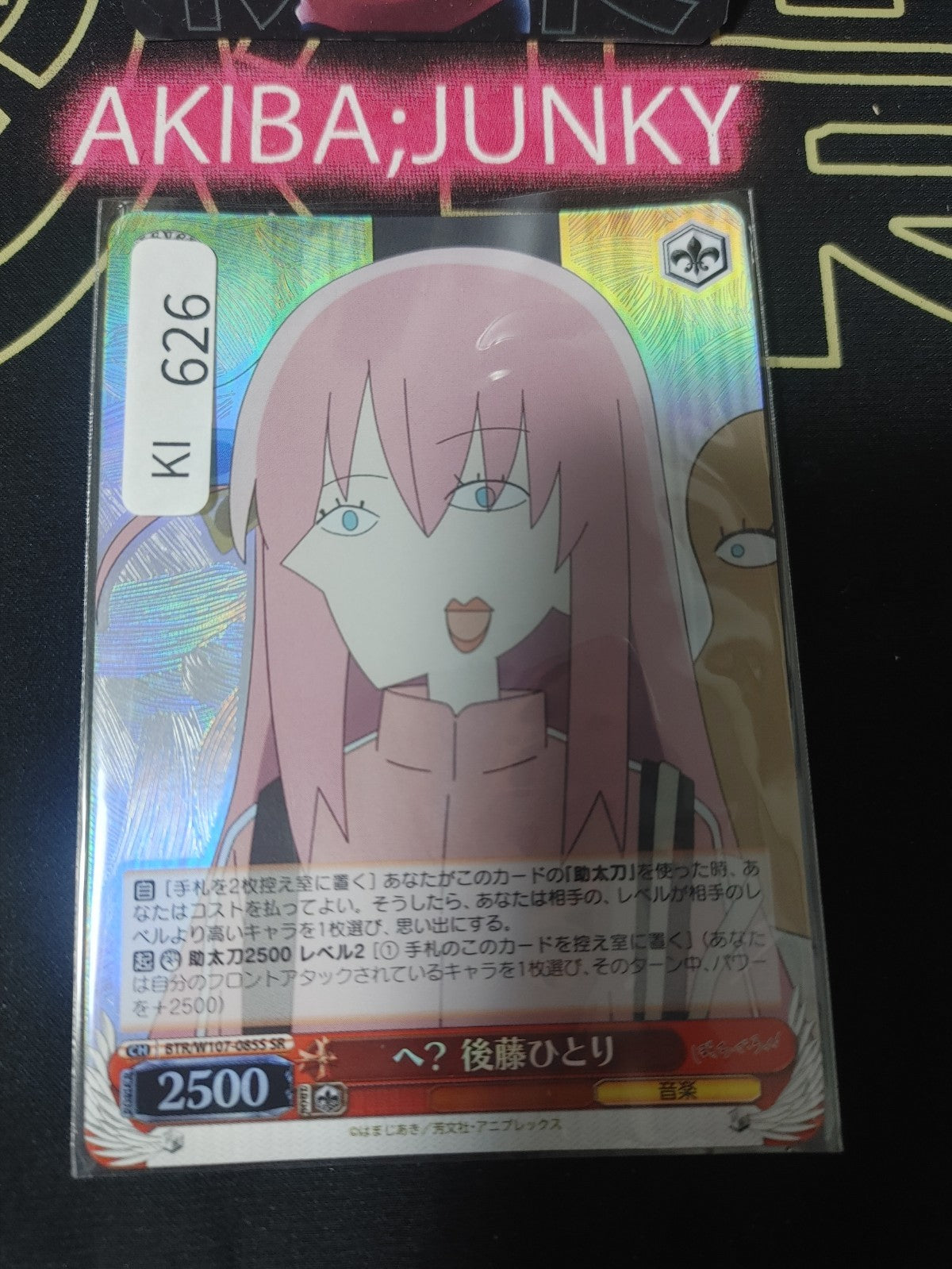 Weiss Schwarz Bocchi the Rock! Card BTR/W107-085S SR JAPAN