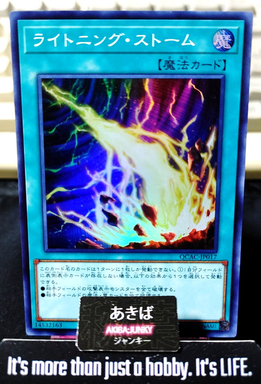 Lightning Storm Yugioh QCAC-JP017 Super Rare Konami OCG JAPAN