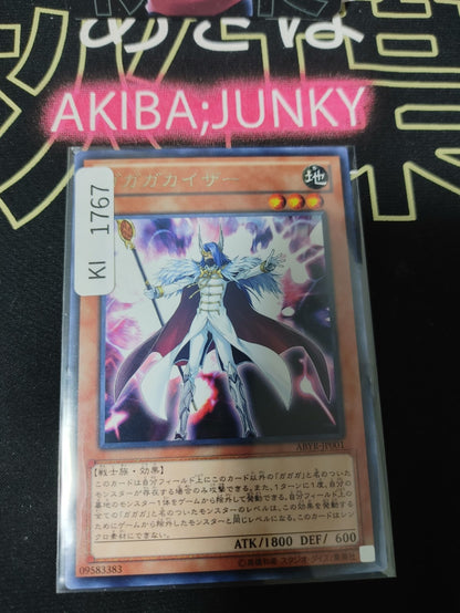 47432577