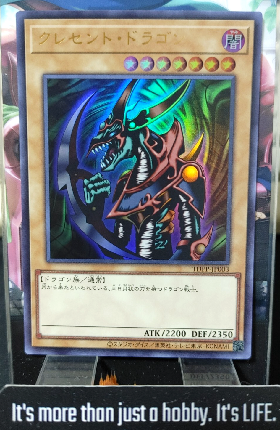 47423290