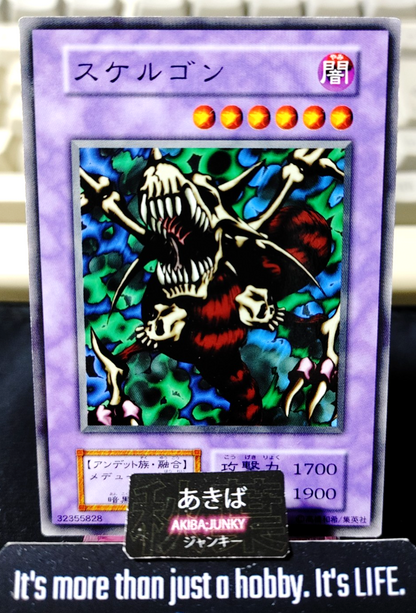 Skelgon Yugioh Yu-Gi-Oh Konami OCG Vintage JAPAN