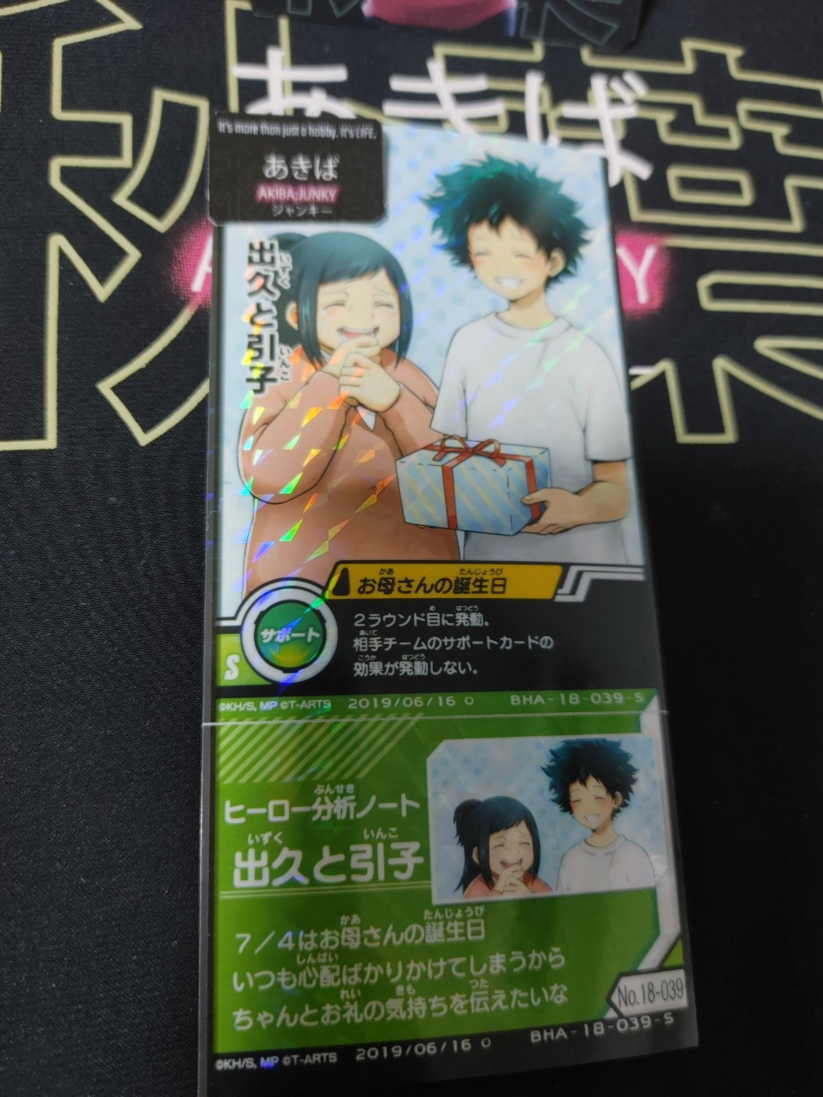 47429576