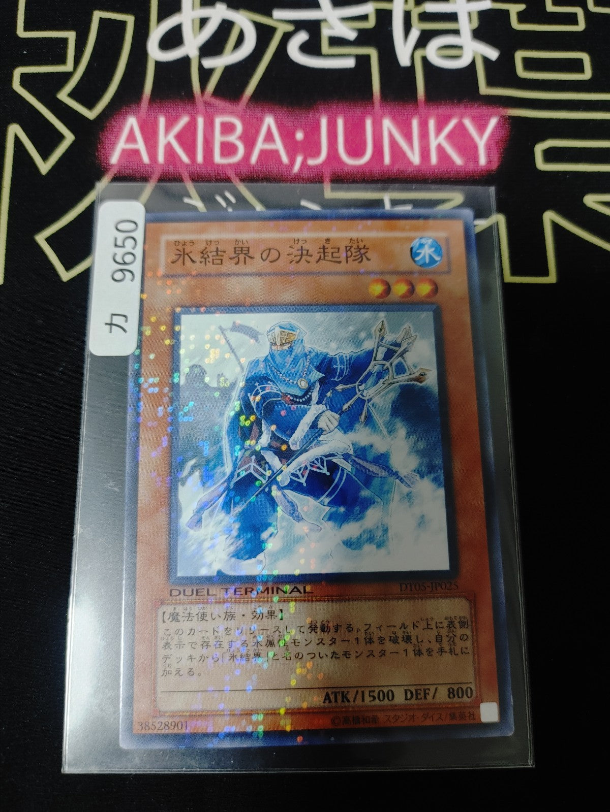 47422650