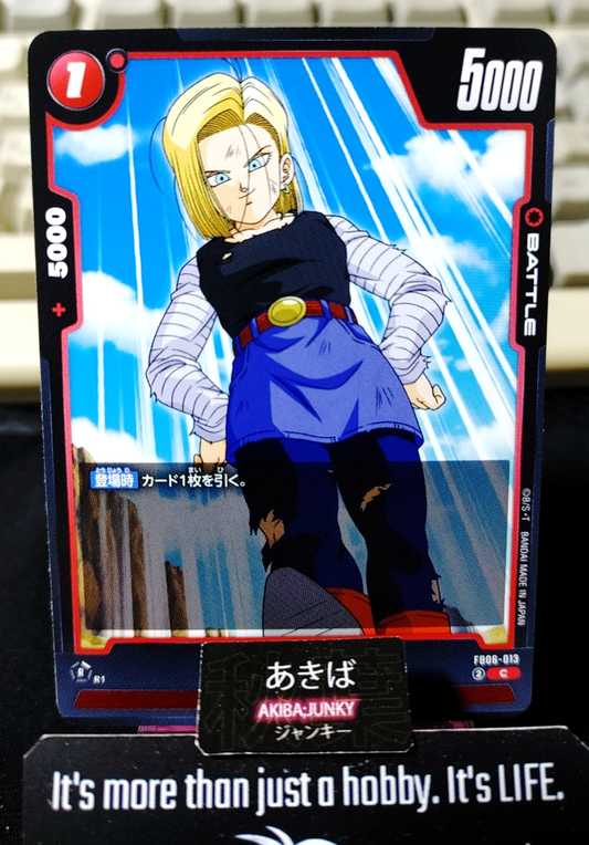 Android 18  FB06-013 Dragon Ball Fusion World Card Japan